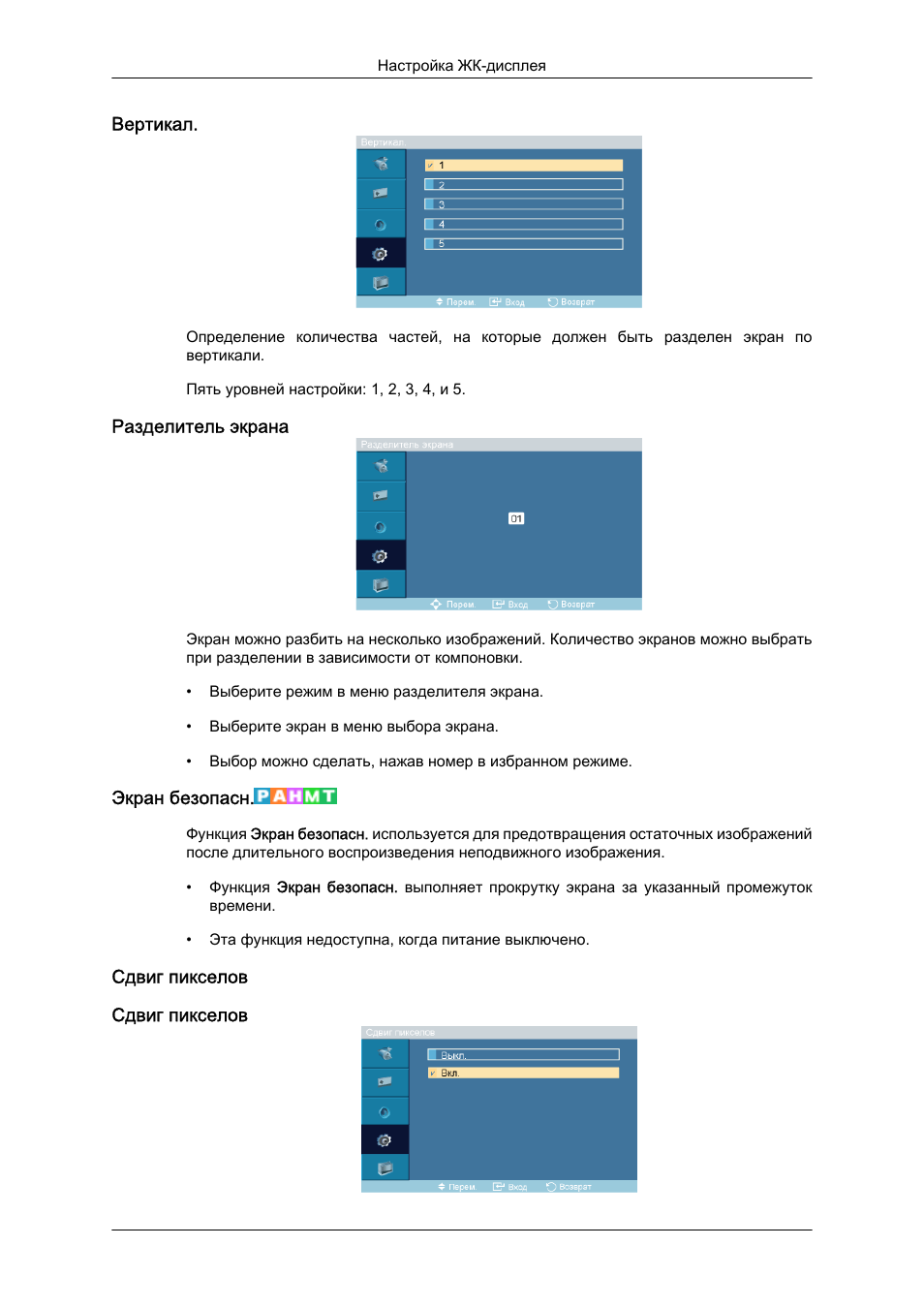 Как Использовать Разделенный Экран Filmora Video Editor 21 Как Использовать Разделенный Экран Filmora Video Editor 94