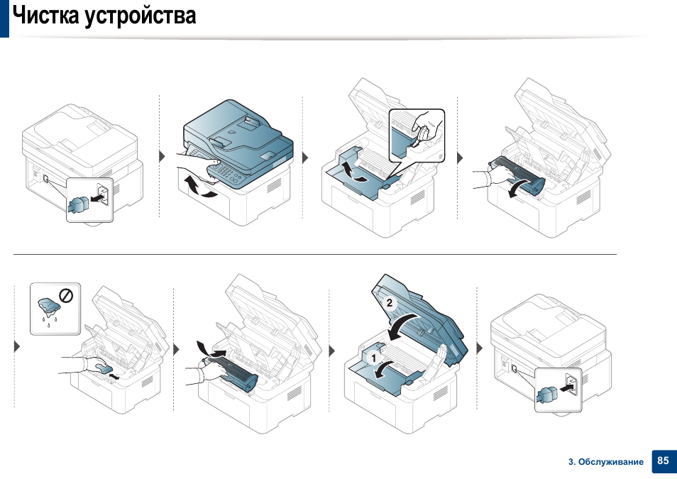 инструкция по эксплуатации принтера самсунг xpress м2020w инструкция по эксплуатации принтера самсунг xpress м2020w