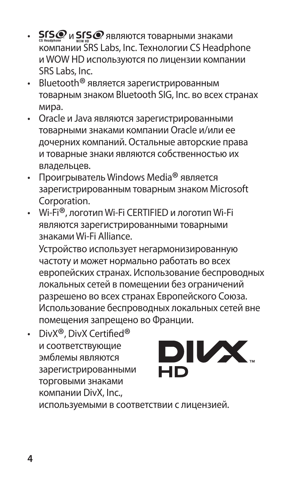 РУКОВОДСТВО ПОЛЬЗОВАТЕЛЯ SAMSUNG GT 19001 СКАЧАТЬ БЕСПЛАТНО РУКОВОДСТВО ПОЛЬЗОВАТЕЛЯ SAMSUNG GT 19001 СКАЧАТЬ БЕСПЛАТНО