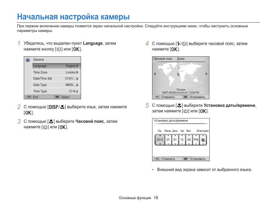 Инструкция по эксплуатации samsung wb100