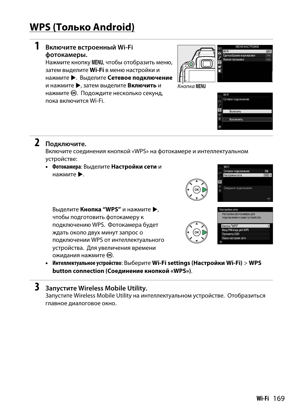 Инструкция к пользованию сканера 5300 с