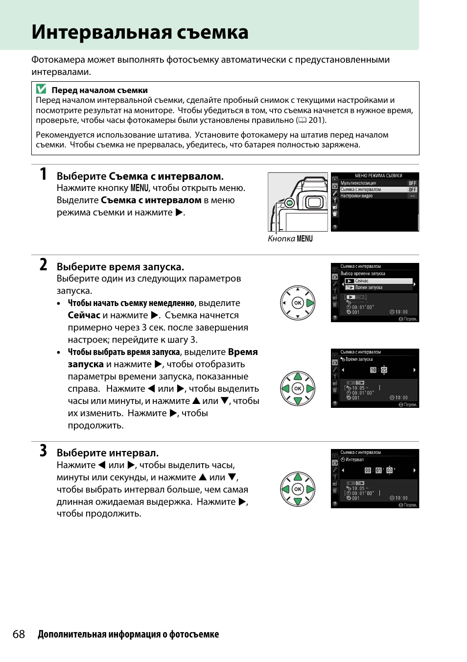 Инструкция к пользованию сканера 5300 с