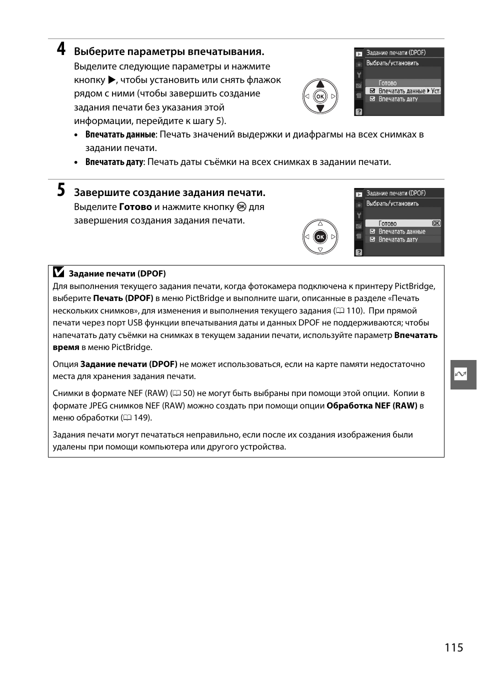 инструкция по эксплуатации nikon d3000 инструкция по эксплуатации nikon d3000