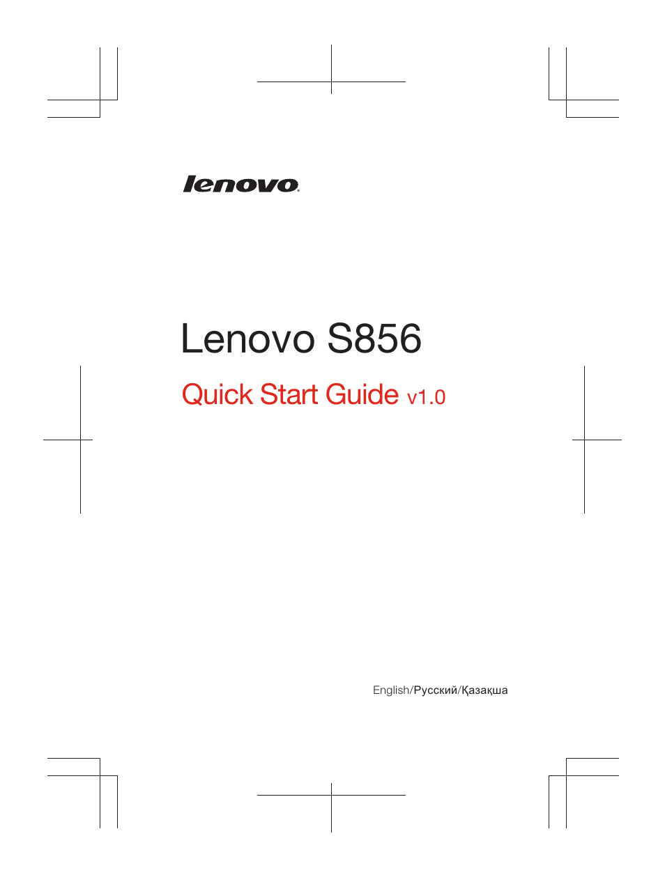 инструкция по эксплуатации lenovo s60-a инструкция по эксплуатации lenovo s60-a