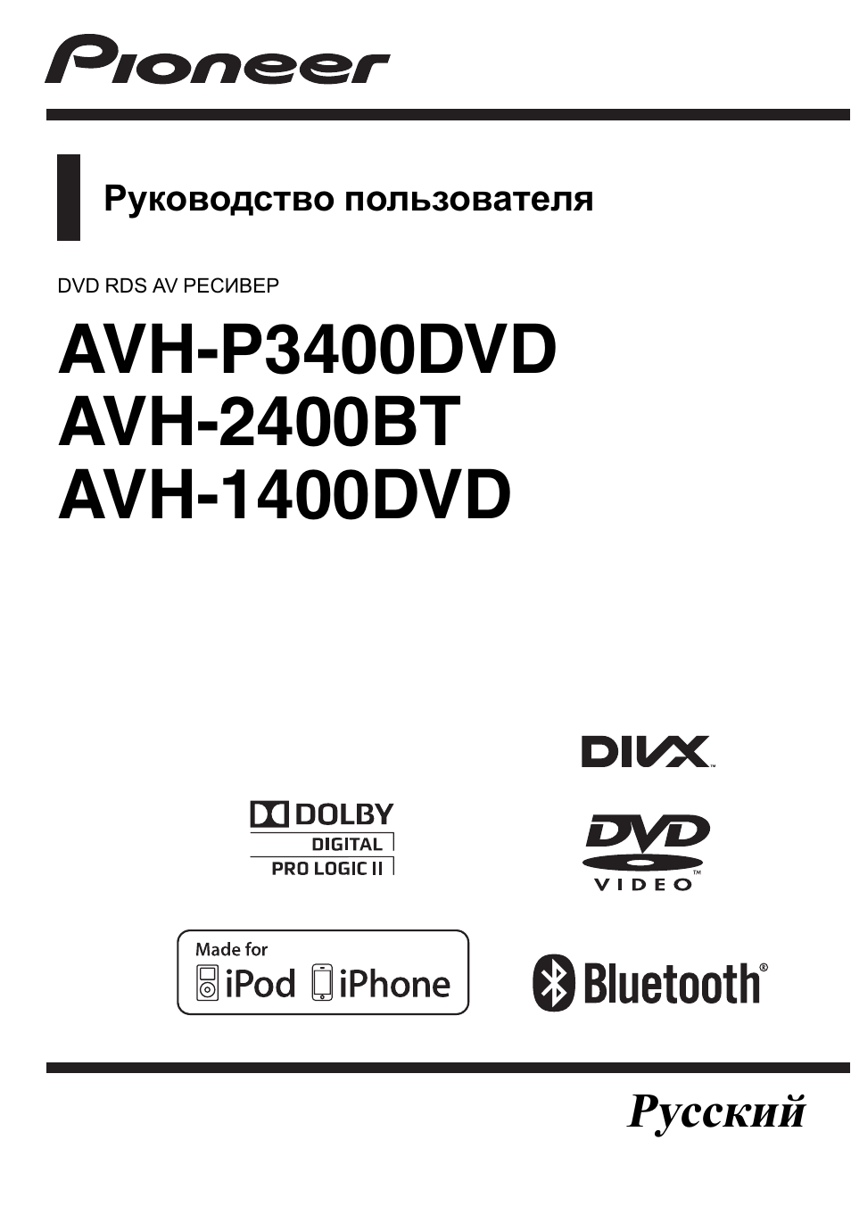 Pioneer avh 1400dvd подключение