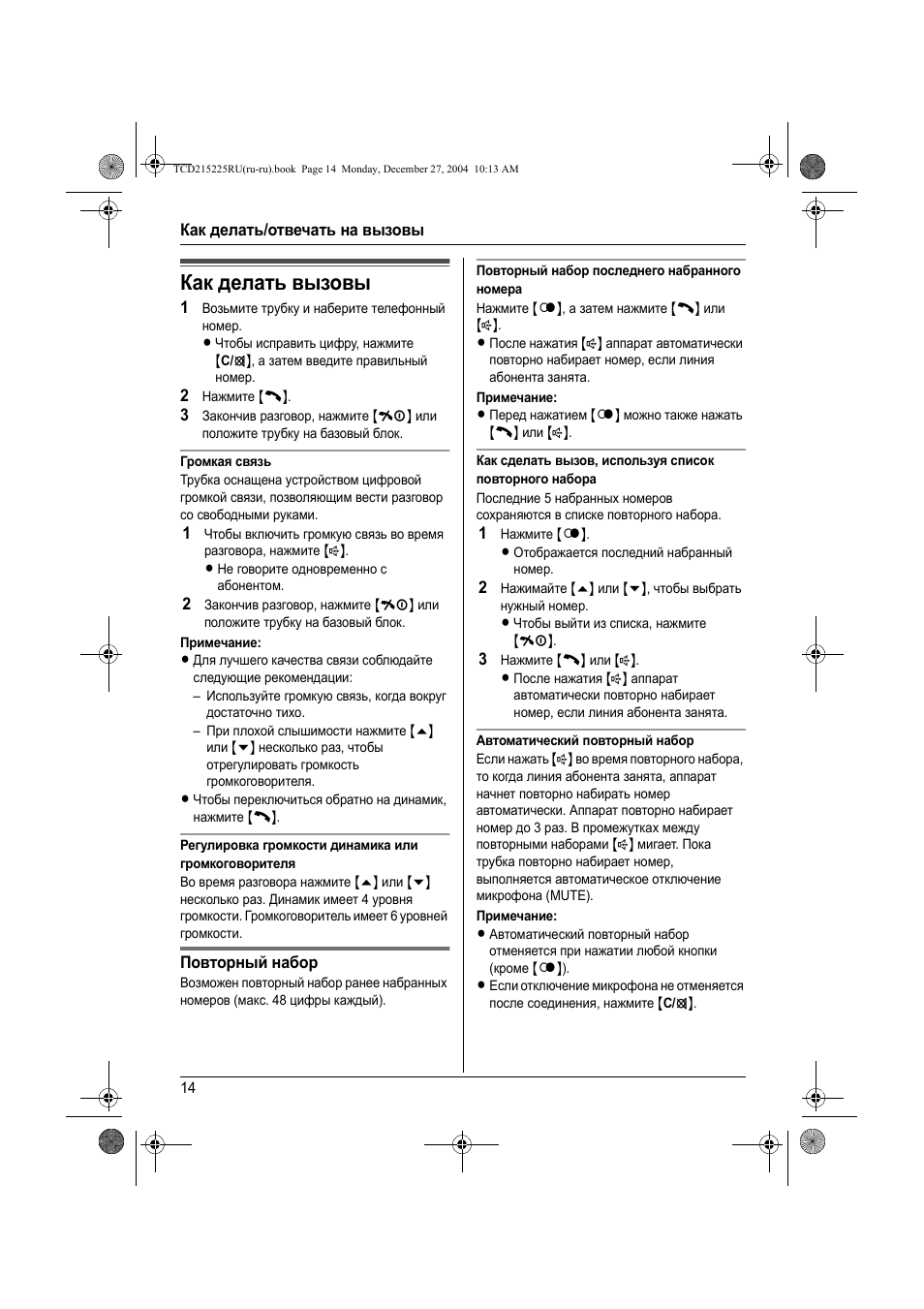 Комнатные цветы и растения от А до Я каталог 64 Комнатные цветы и растения от А до Я каталог 10