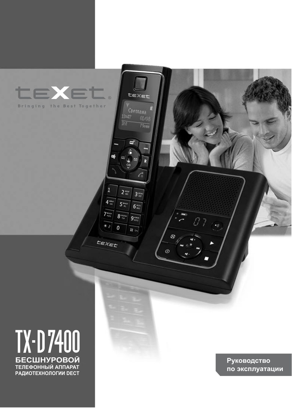 Инструкция texet tx d7400