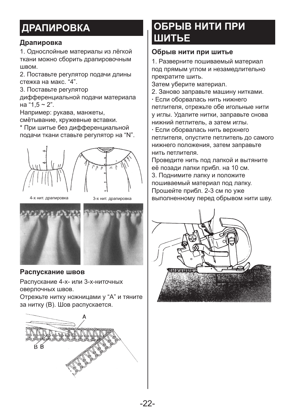 Платье для девочки (2-3 года) Мир вязания и рукоделия Наращивание ногтей гелем