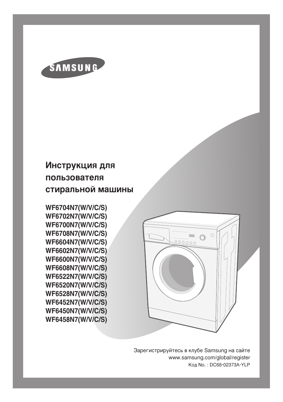 Dolzhnostnaya Dolzhnostnaya