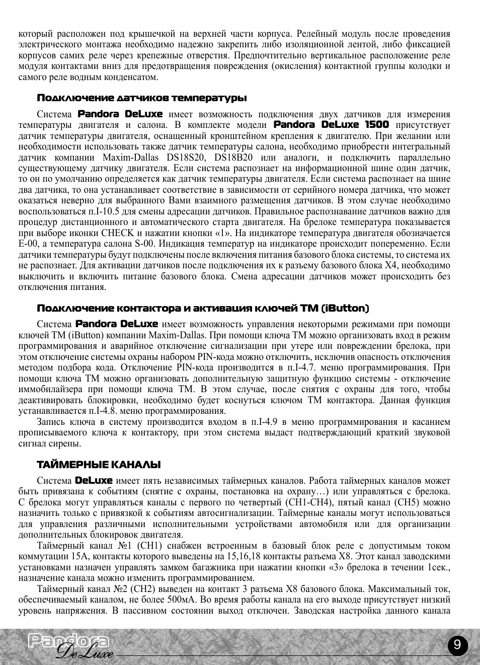 скачать майнкрафт с модом на динозавров