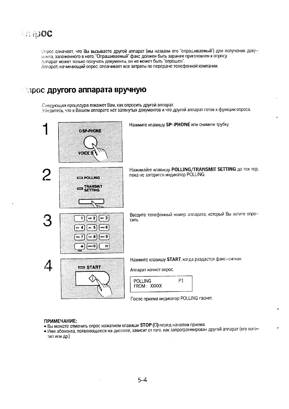 panasonic kx-f230bx инструкция по применению panasonic kx-f230bx инструкция по применению
