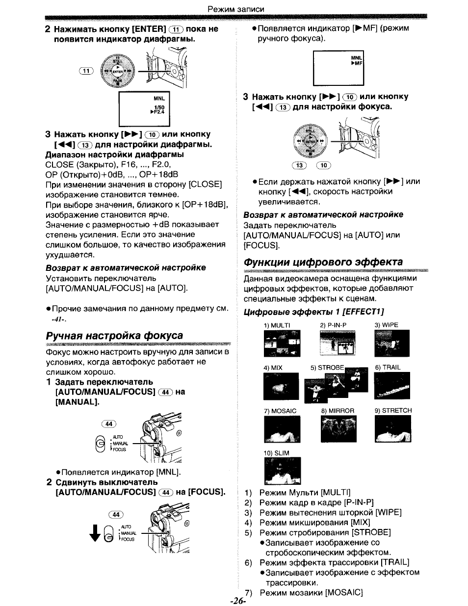 Панасоник nv gs33 инструкция