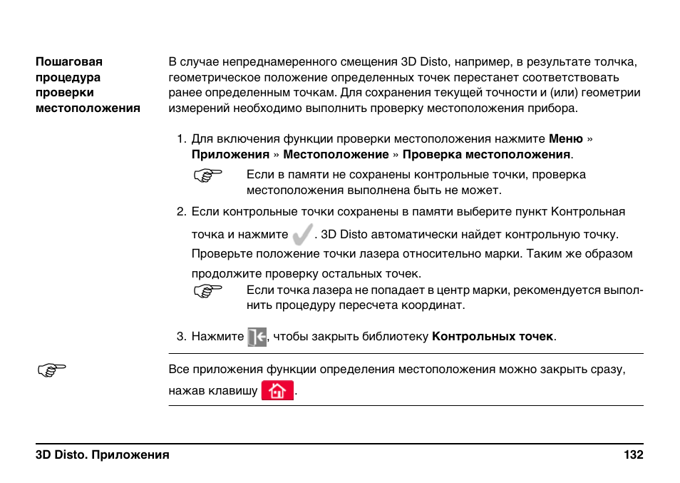 Постоянный перевод пошаговая процедура Постоянный перевод пошаговая процедура