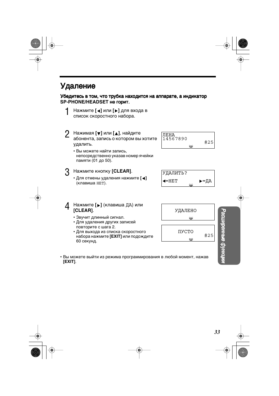 kx-tsc 1037cid инструкцию kx-tsc 1037cid инструкцию