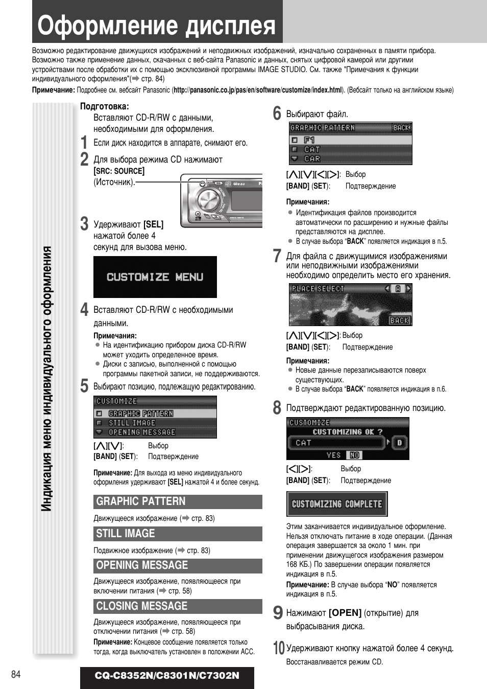 Схема panasonic cq c7301n Схема panasonic cq c7301n
