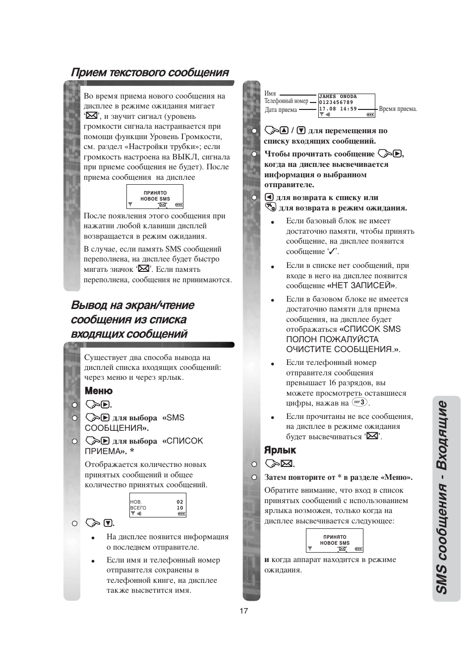 Panasonic kx tcd755 инструкция