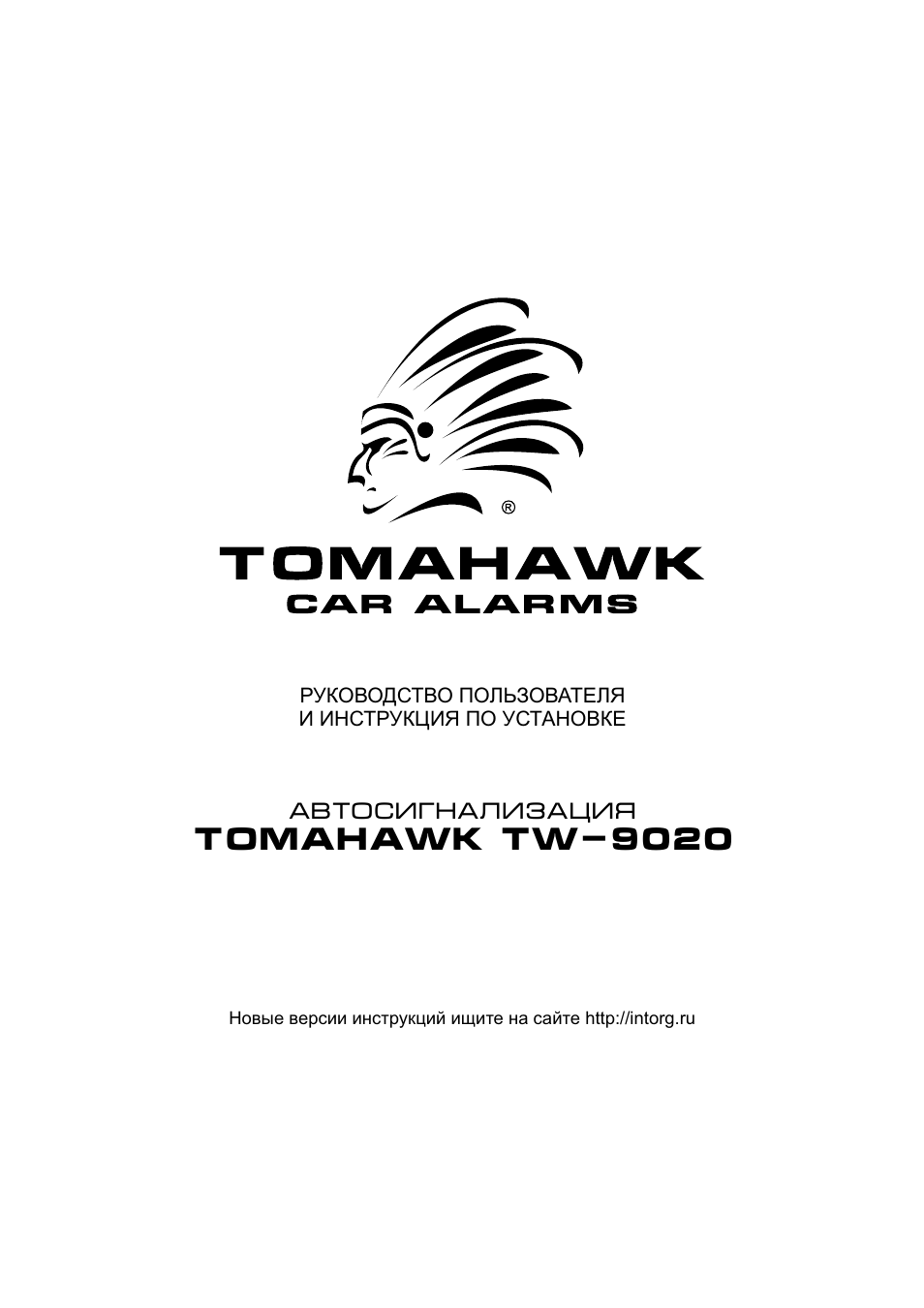 Tomahawk tw 9020 инструкция по применению