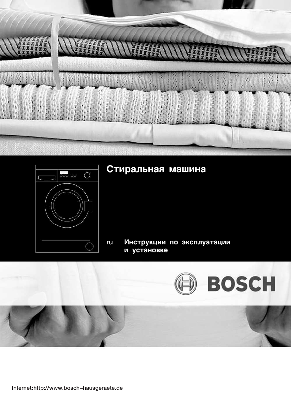 Инструкция По Технике Безопаснсоти При Стирке Белья Инструкция По Технике Безопаснсоти При Стирке Белья