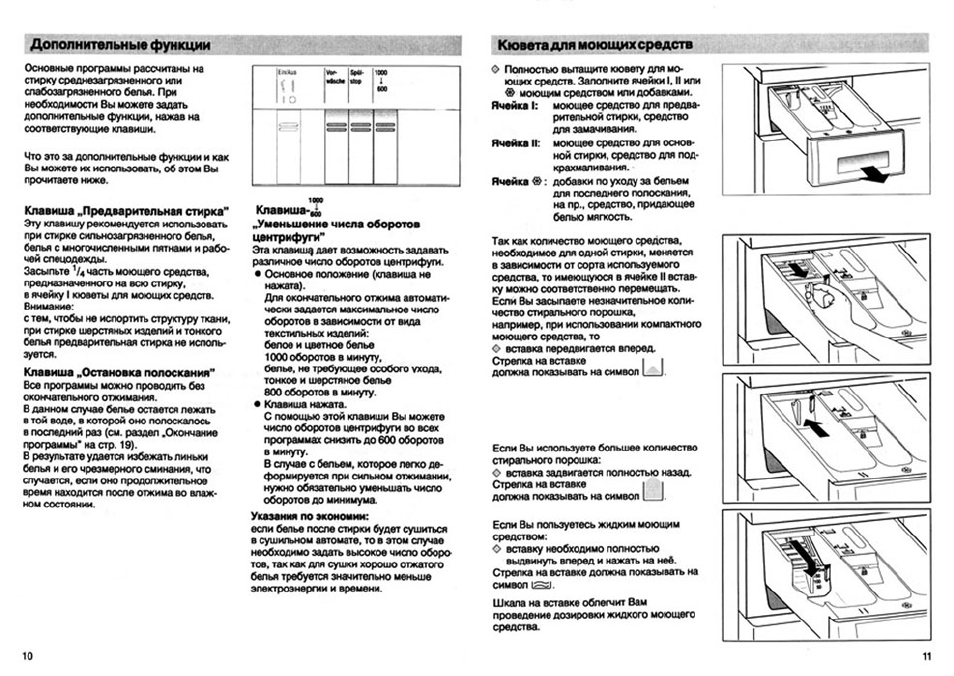 Bosch Dmo 10 E Manual Samsung