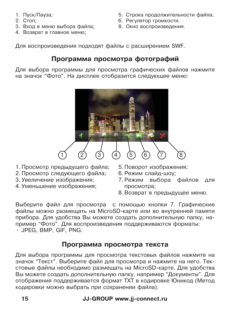 Прошивка навигатора своими руками 4100w traffic Прошивка навигатора своими руками 4100w traffic