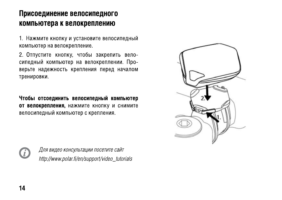 Холодильник Полар Инструкция По Эксплуатации