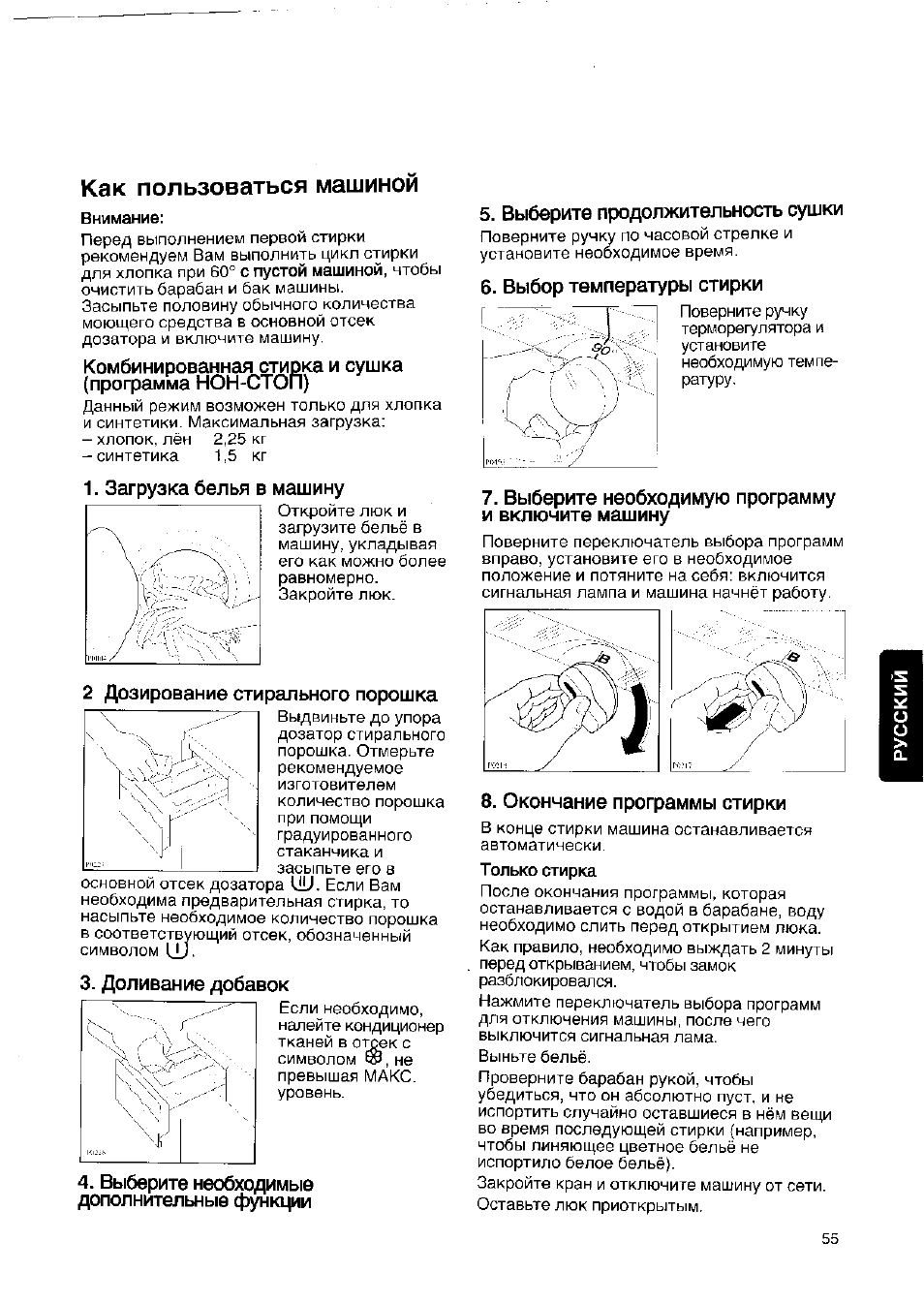 инструкция по эксплуатации zanussi wds832c инструкция по эксплуатации zanussi wds832c