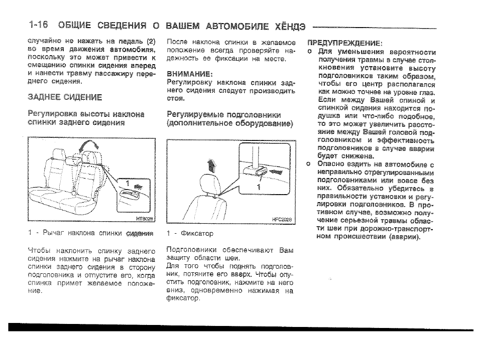 Хёндай гетц цвет Хёндай гетц цвет