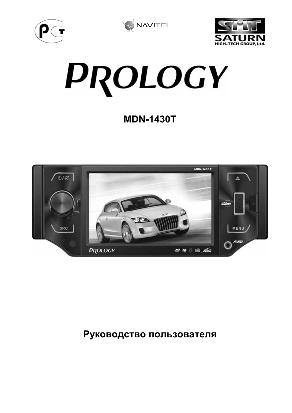 Инструкция prology mdn 1430t