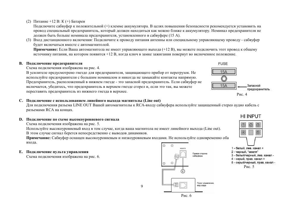 Hyundai H Csbx8a Инструкция