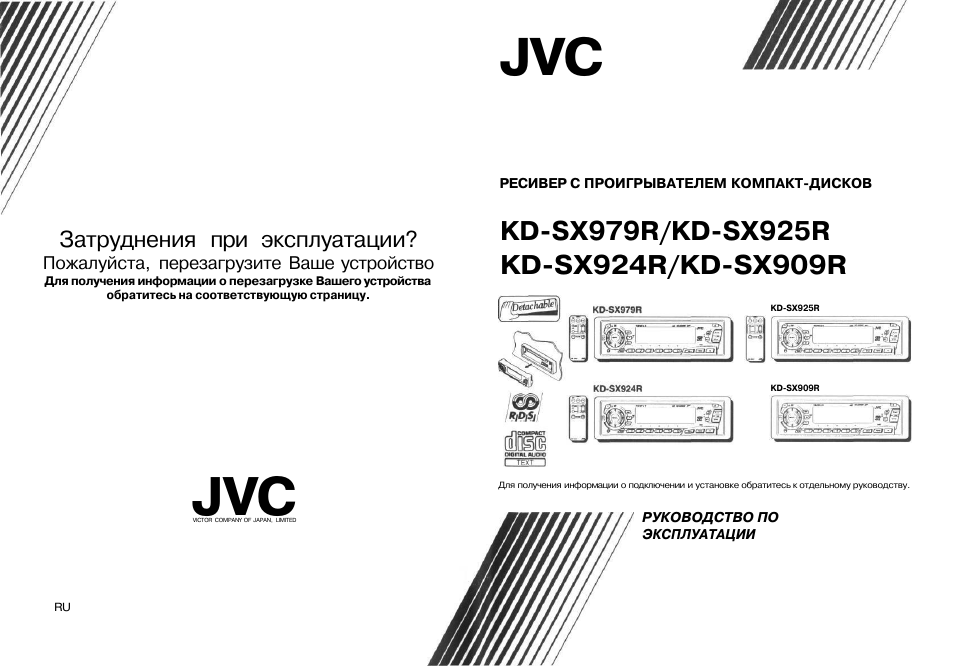 Схема автомагнитолы jvc kd-dv5307 Схема автомагнитолы jvc kd-dv5307