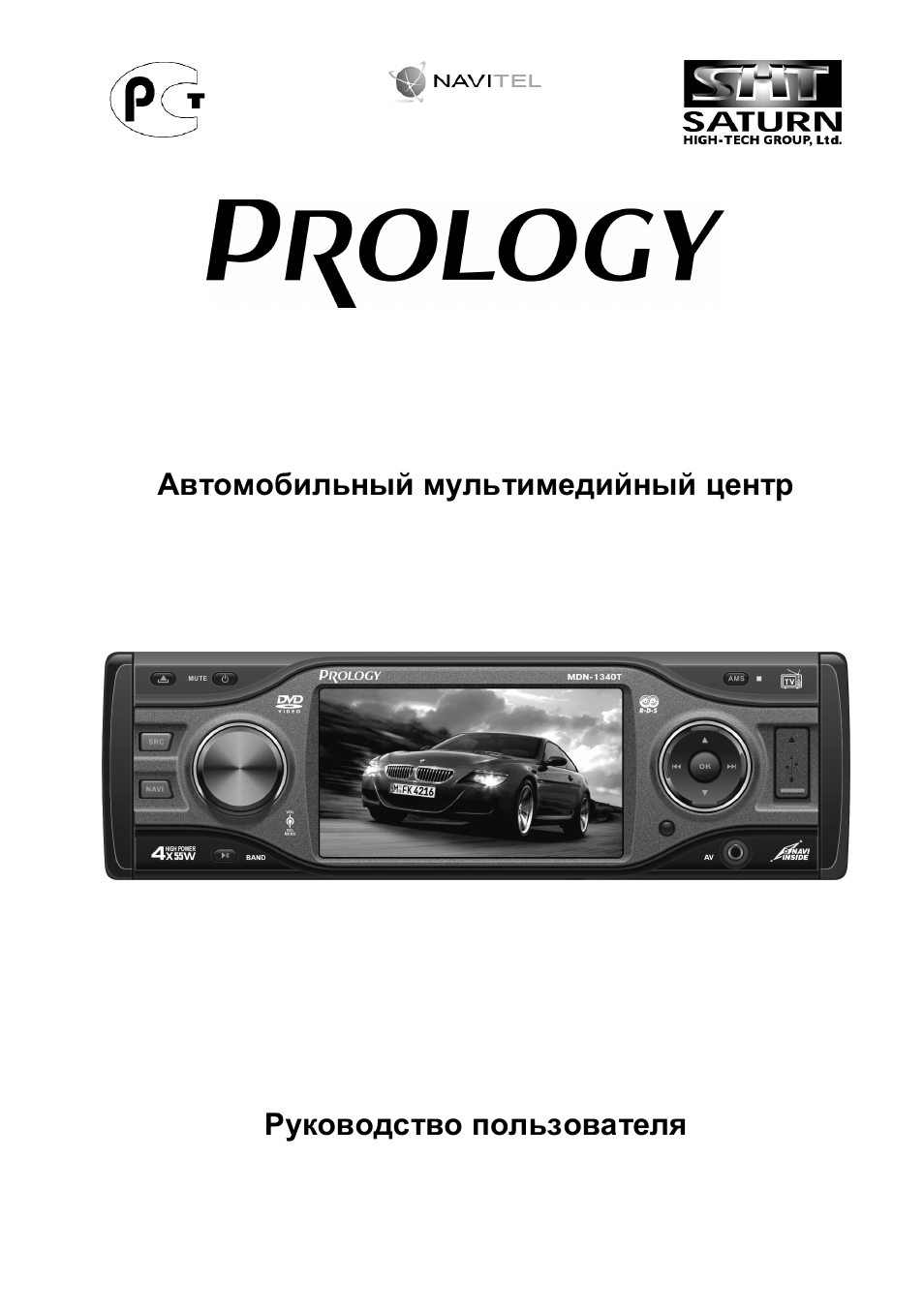 Инструкция prology mdn 1340t