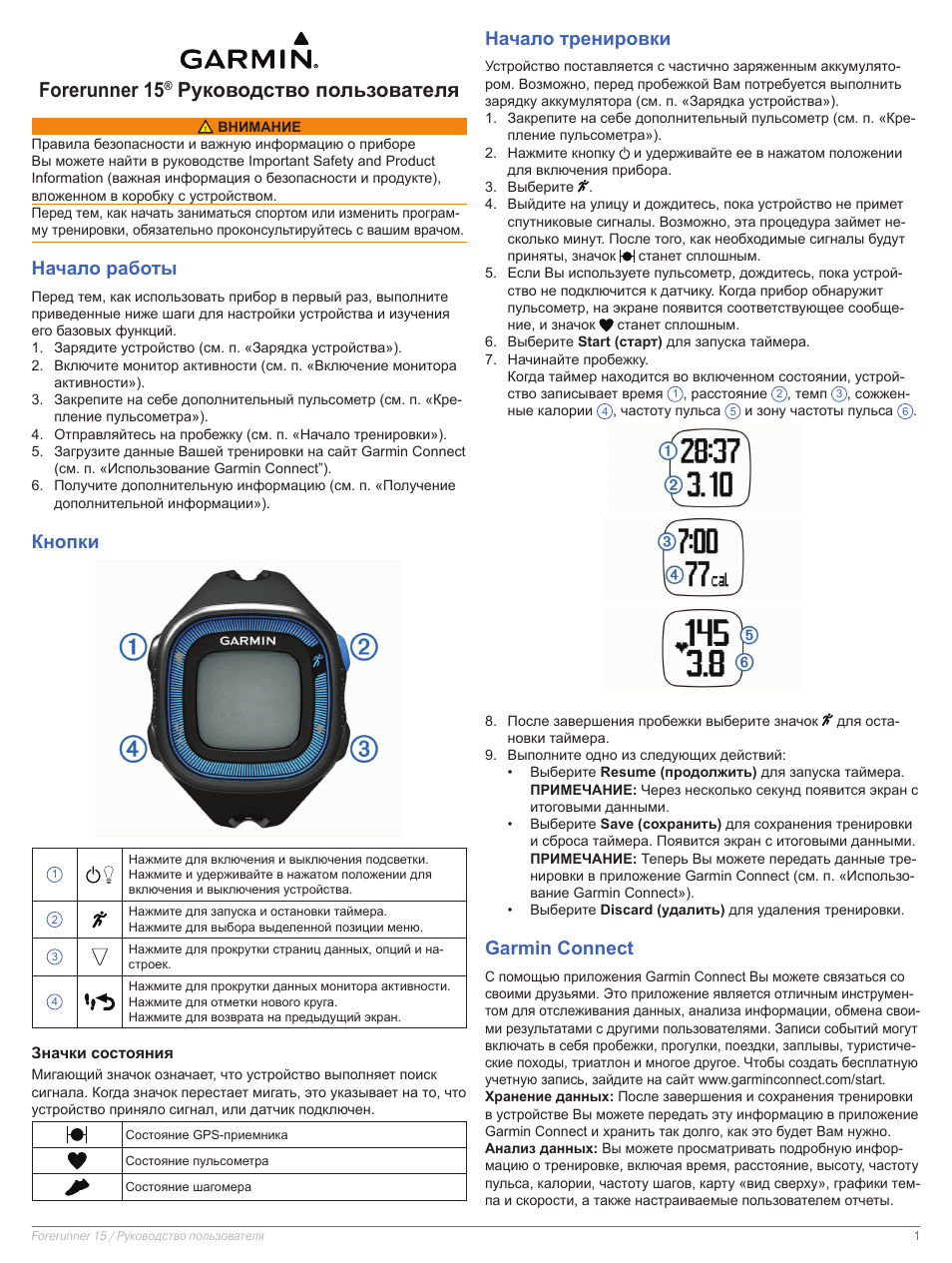 garmin forerunner 235 user manual pdf