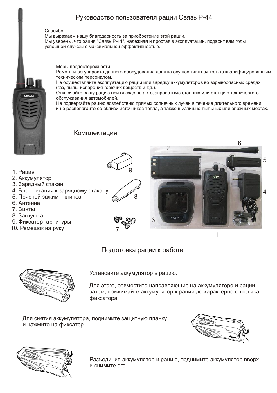 Конкурс рецепт для Конкурс рецепт для