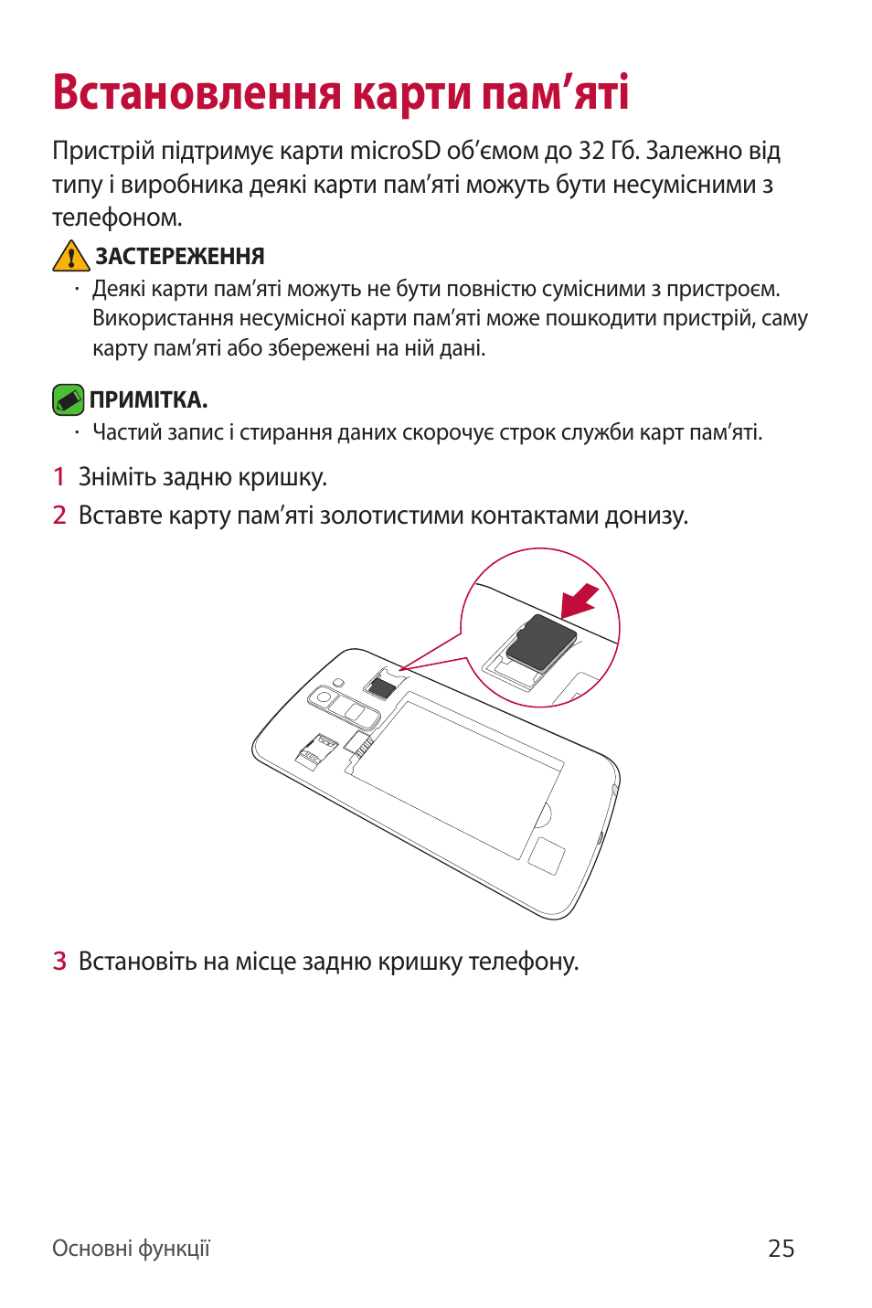 телефон lg k10 lte инструкция по применению телефон lg k10 lte инструкция по применению