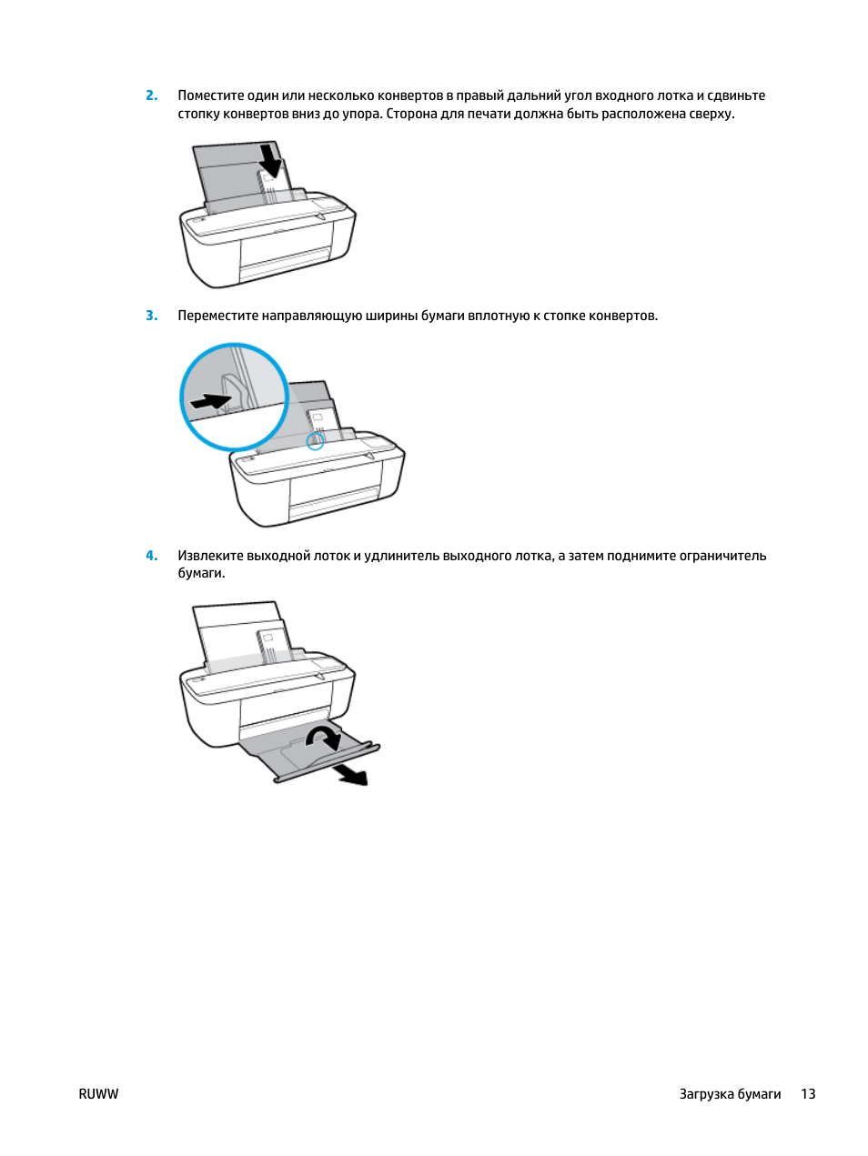 Инструкция по эксплуатации HP DeskJet 3700 | Страница 17 / 122 | Также