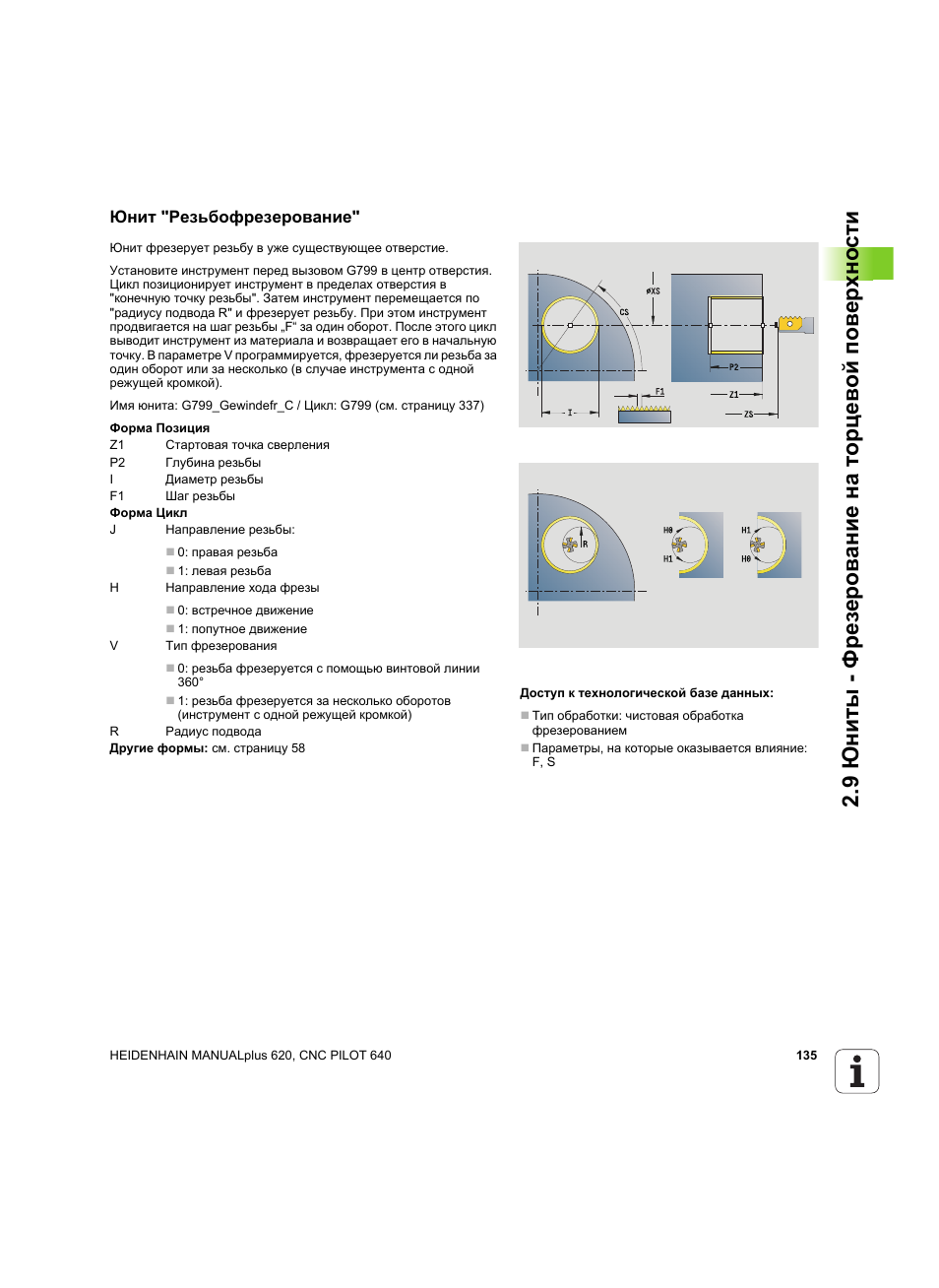 cj370 unit 9 final Final project: research proposal for your final project, you will produce a formal research proposal as per apa guidelines (10-15 pages) you will use revisions of the unit 4 and unit 7 assignments to create the introduction and methods sections. cj370 unit 9 final Final project: research proposal for your final project, you will produce a formal research proposal as per apa guidelines (10-15 pages) you will use revisions of the unit 4 and unit 7 assignments to create the introduction and methods sections.