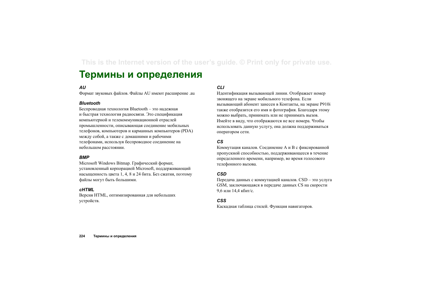 Все цвета термины Все цвета термины