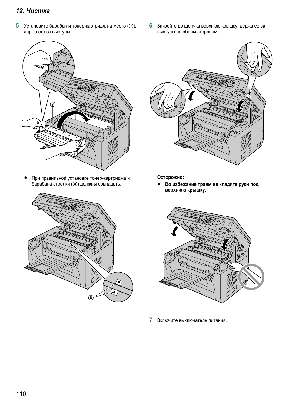 Panasonic kx mb2020ru инструкция – Telegraph