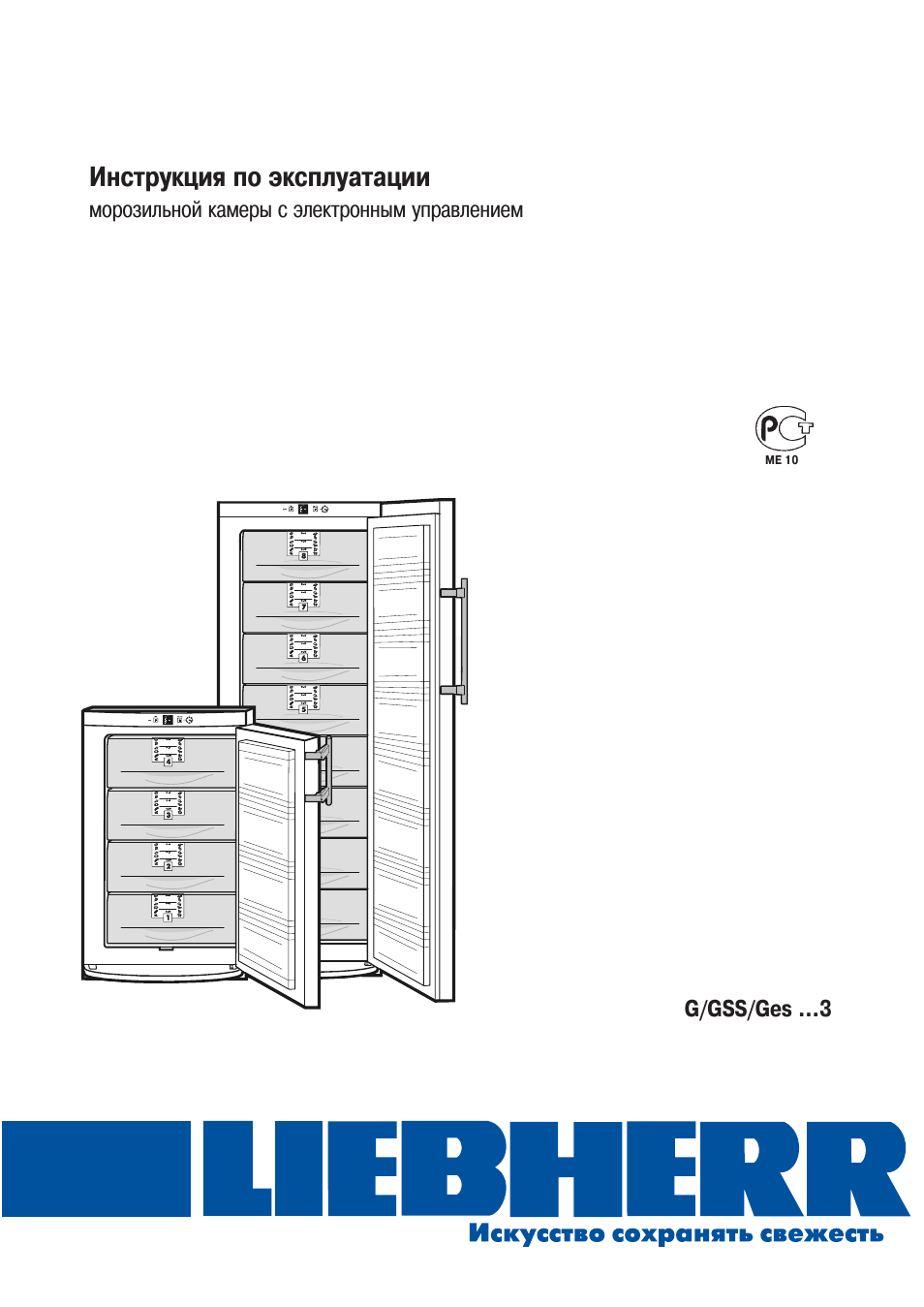 Инструкция По Эксплуатации Принтера Hp Deskjet 2130