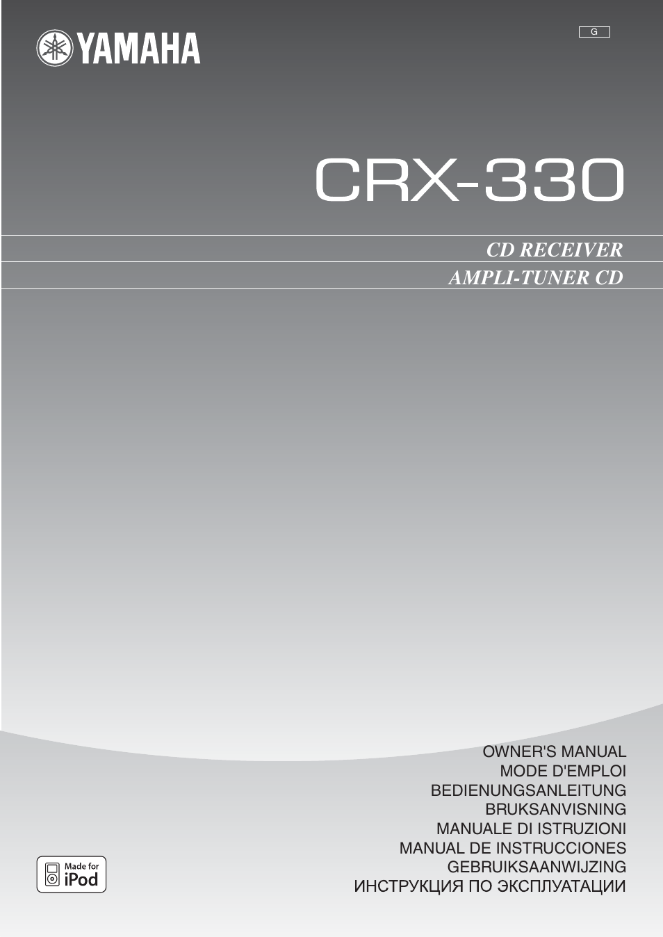 Инструкция по эксплуатации Yamaha CRX330 | 34 страницы