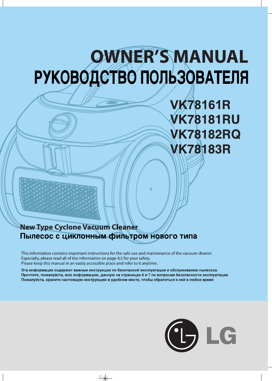 Инструкция по эксплуатации LG VK78181RU | 16 страниц