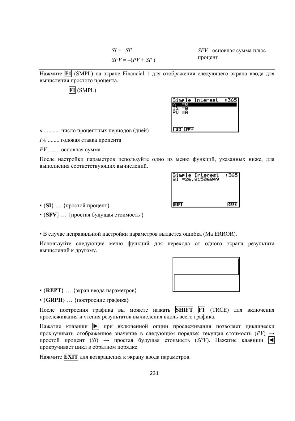 Инструкция по эксплуатации Casio FX-9750GII | Страница 245 / 416