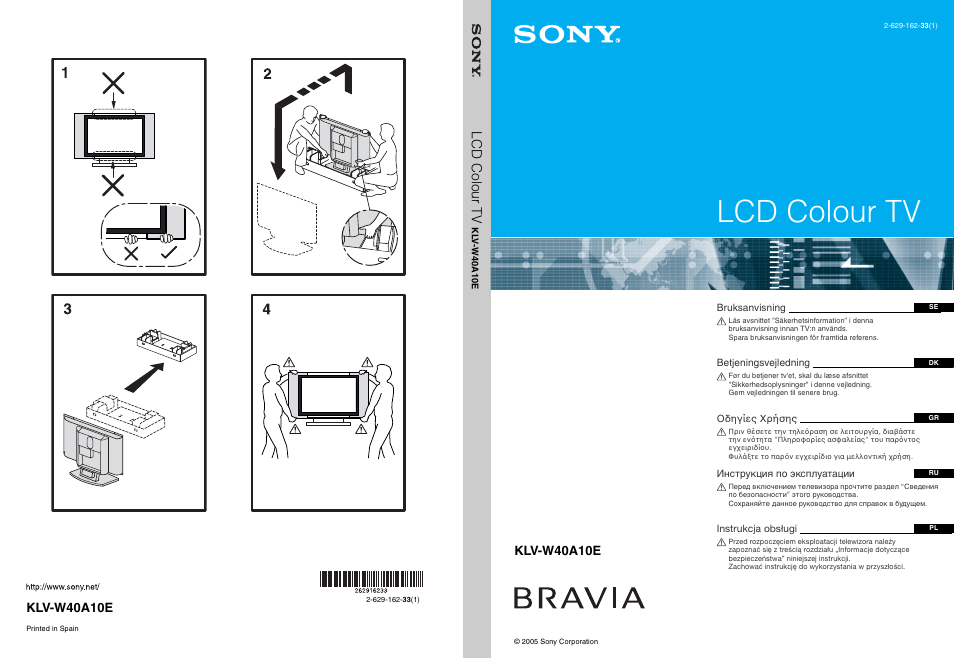 Инструкция по эксплуатации Sony KLV-W40A10E | 211 страниц