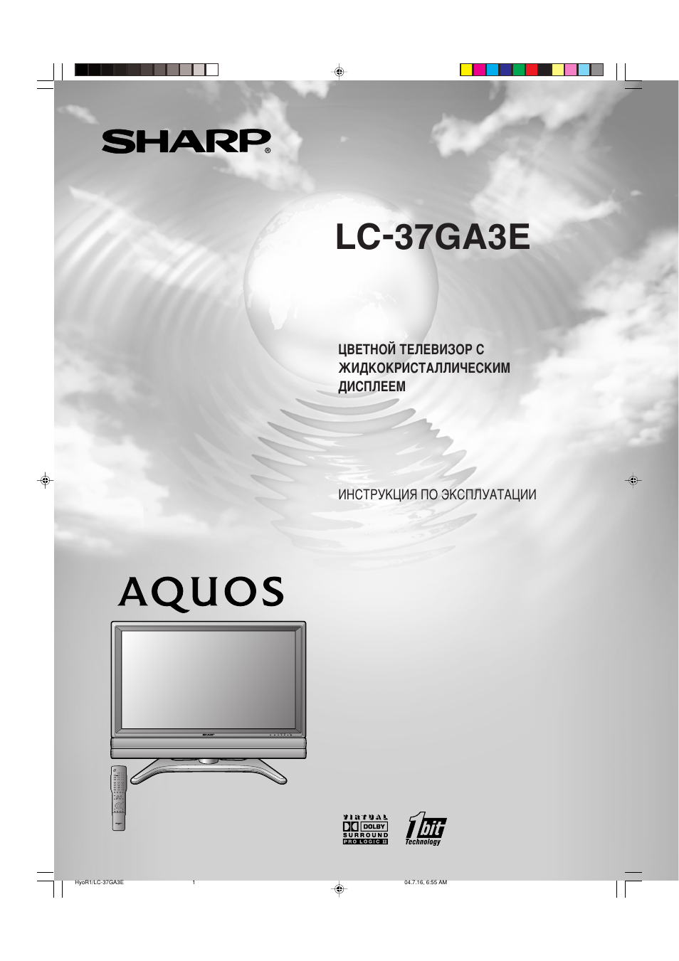 Инструкция по эксплуатации Sharp LC-37GA3E | 61 cтраница