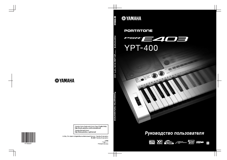 Инструкция по эксплуатации Yamaha PORTATONE YPT-400 | 126 страниц