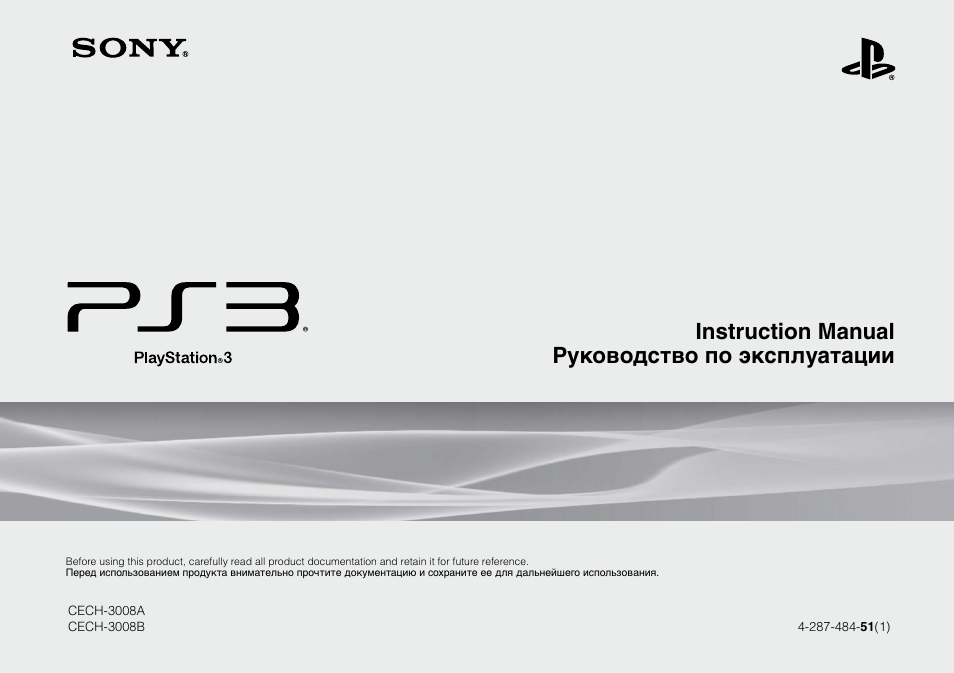 Инструкция по эксплуатации Sony PlayStation 3 CECH-3008A | 116 страниц