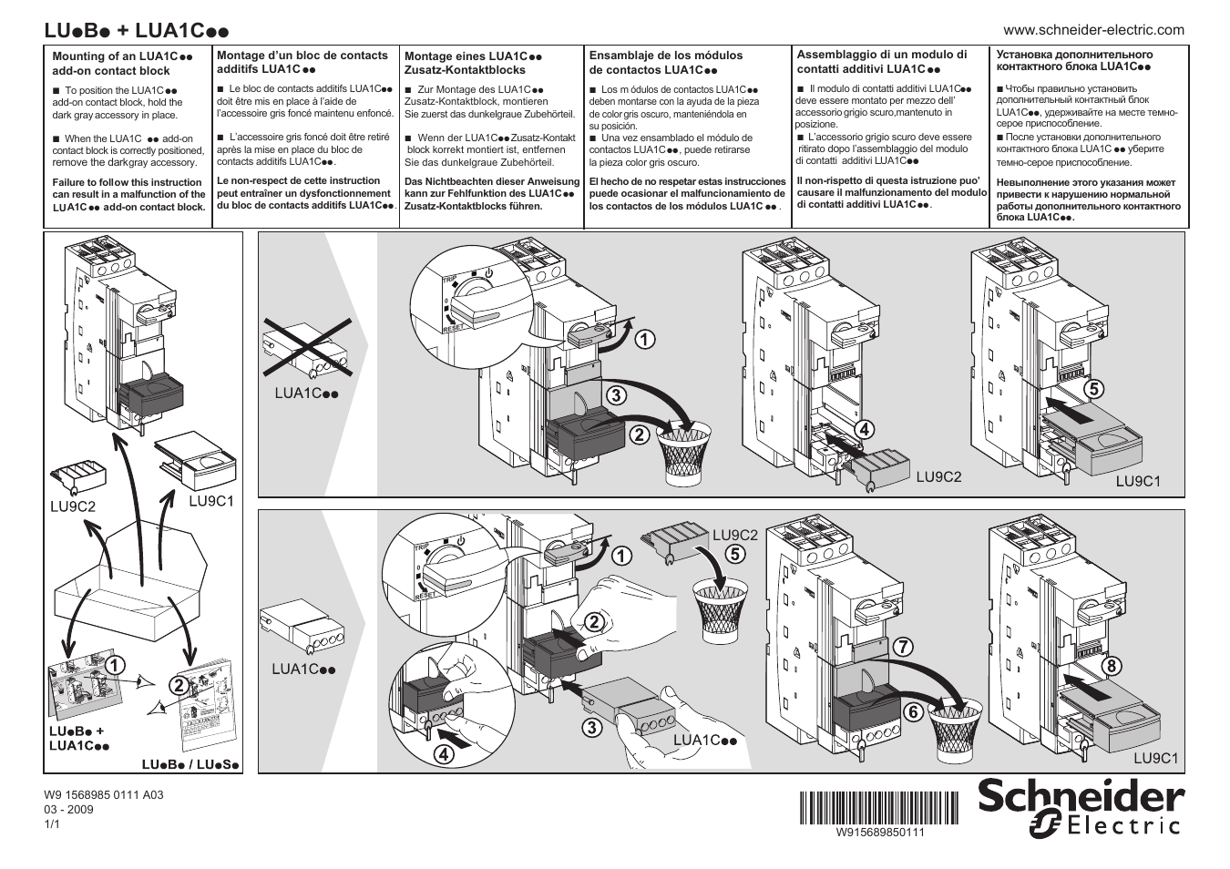 Инструкция по эксплуатации Schneider Electric LUA1C_ | 1 cтраница