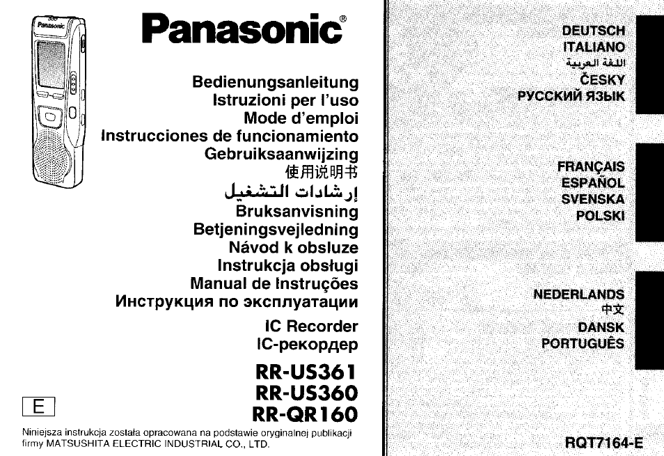 Инструкция по эксплуатации Panasonic RR-US361 | 22 страницы