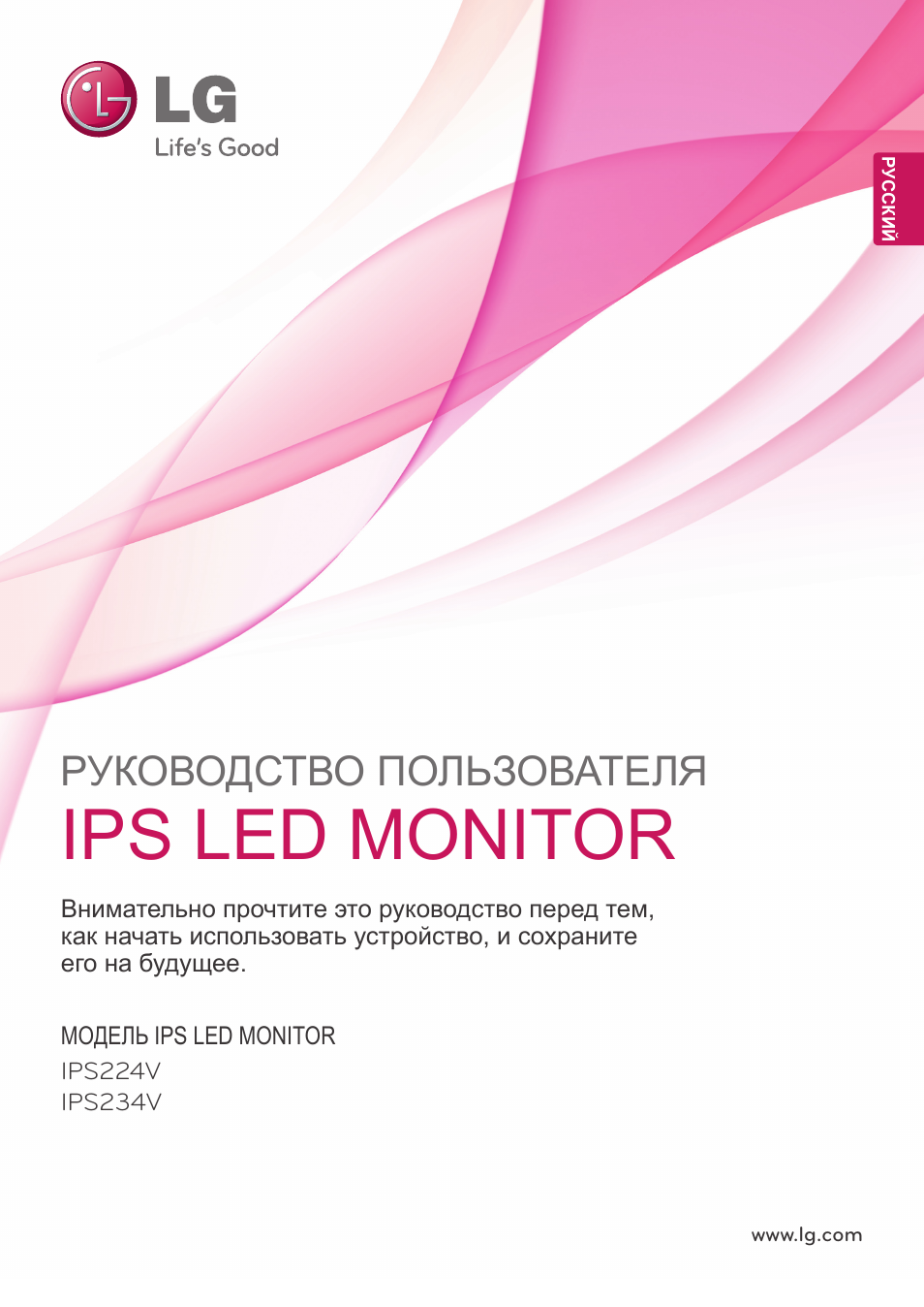Инструкция по эксплуатации LG IPS224V | 28 страниц