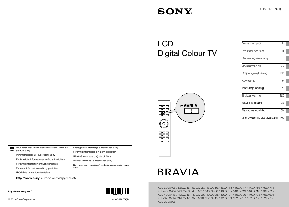 Инструкция по эксплуатации Sony KDL-40EX705 | 214 страниц